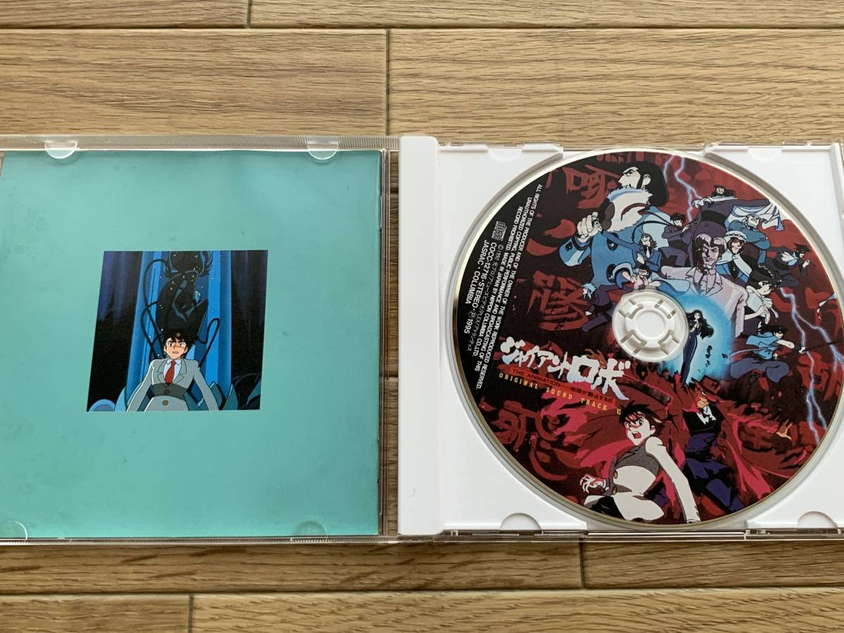 Amazon.co.jp: ジャイアントロボⅥ Vol.6 アニメーション THE
